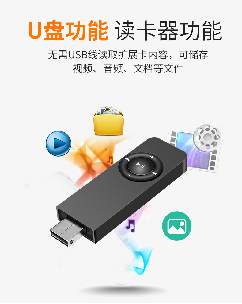Máy nghe nhạc mp3 chính hãng Mini Walkman gum U đĩa thể thao nội tuyến chạy thẻ MP4 sinh viên p3 - Trình phát TV thông minh cục phát wifi tp link