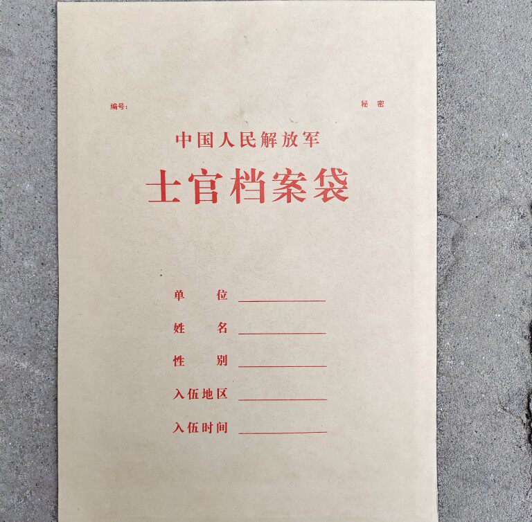 Custom Officer Archives A reordering soldier archive bag shipped daily express delivery