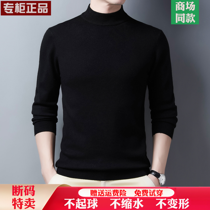 Ordos City Cashmere Sweater for Men, Autumn and Winter Half-High Collar Thickened Sweater, Solid Color Knitted Warm Base Layer Wool Sweater