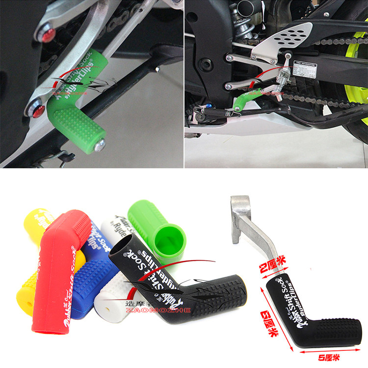 Applicable Mountain YZF-R3 YZF-R3 R6 R25 R15 R15 modified hanging shield fitting gear shifting lever sleeve protective sleeve