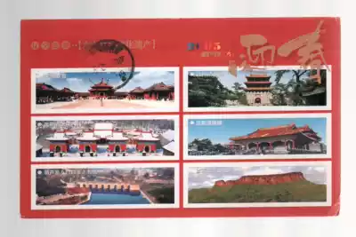Liaoning Tourism (Spring Festival)-Ordinary Postcards: 8 5 items have been used