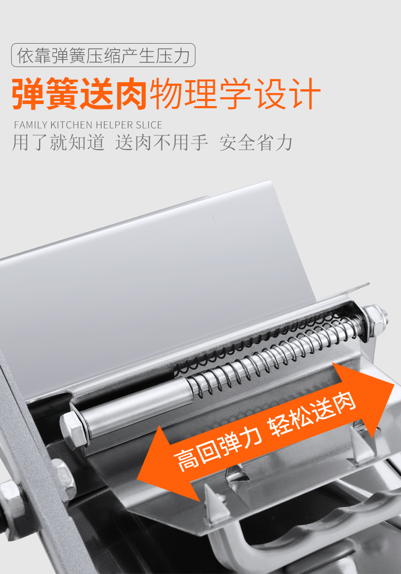 微立 家用手动切片机 切冻肉/硬质蔬菜 可调厚薄 图4