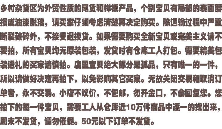 Записки по магазинам