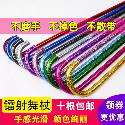 Laser dance cane Adult children jazz dance cane props Belly dance show dancing cane cane cane