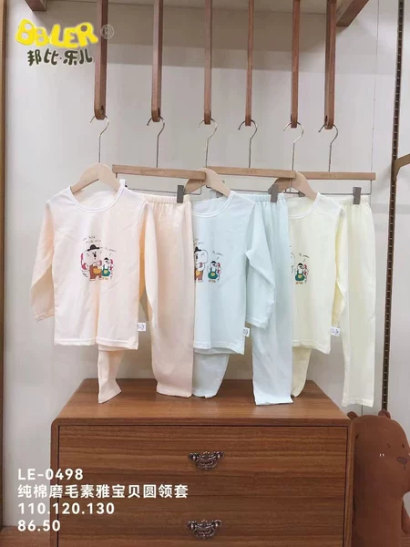 Товары от 宏婴宝母婴生活馆