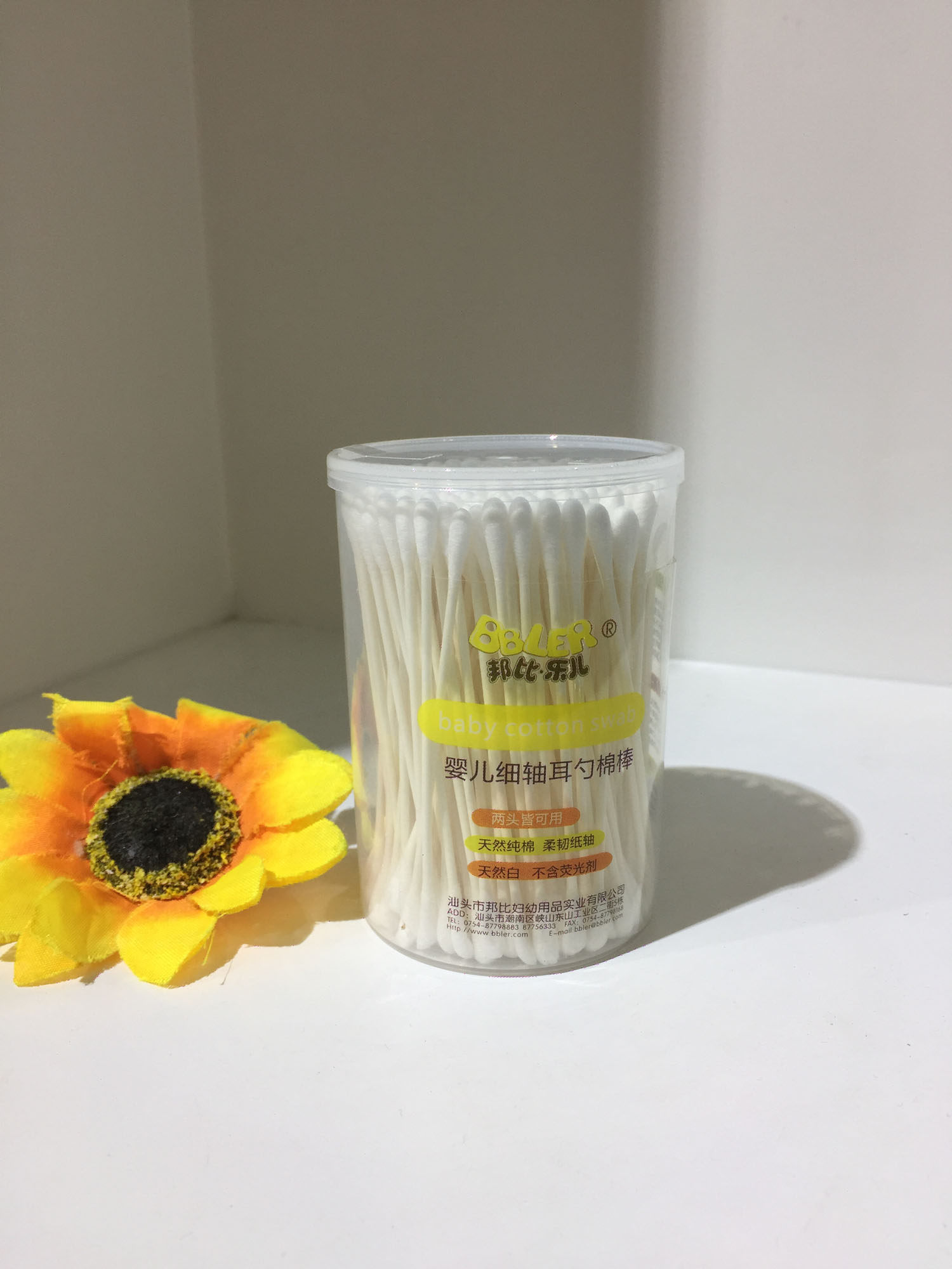 Bampabilor Baby Baby Baby Barbara Bang Cotton Rod The whole family adapts 200 children's supplies