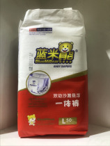 Blue Rice Bear Baby Dies Horleak Lalla Pants Close Breathable and Comfortable L50 Baby Diabetes