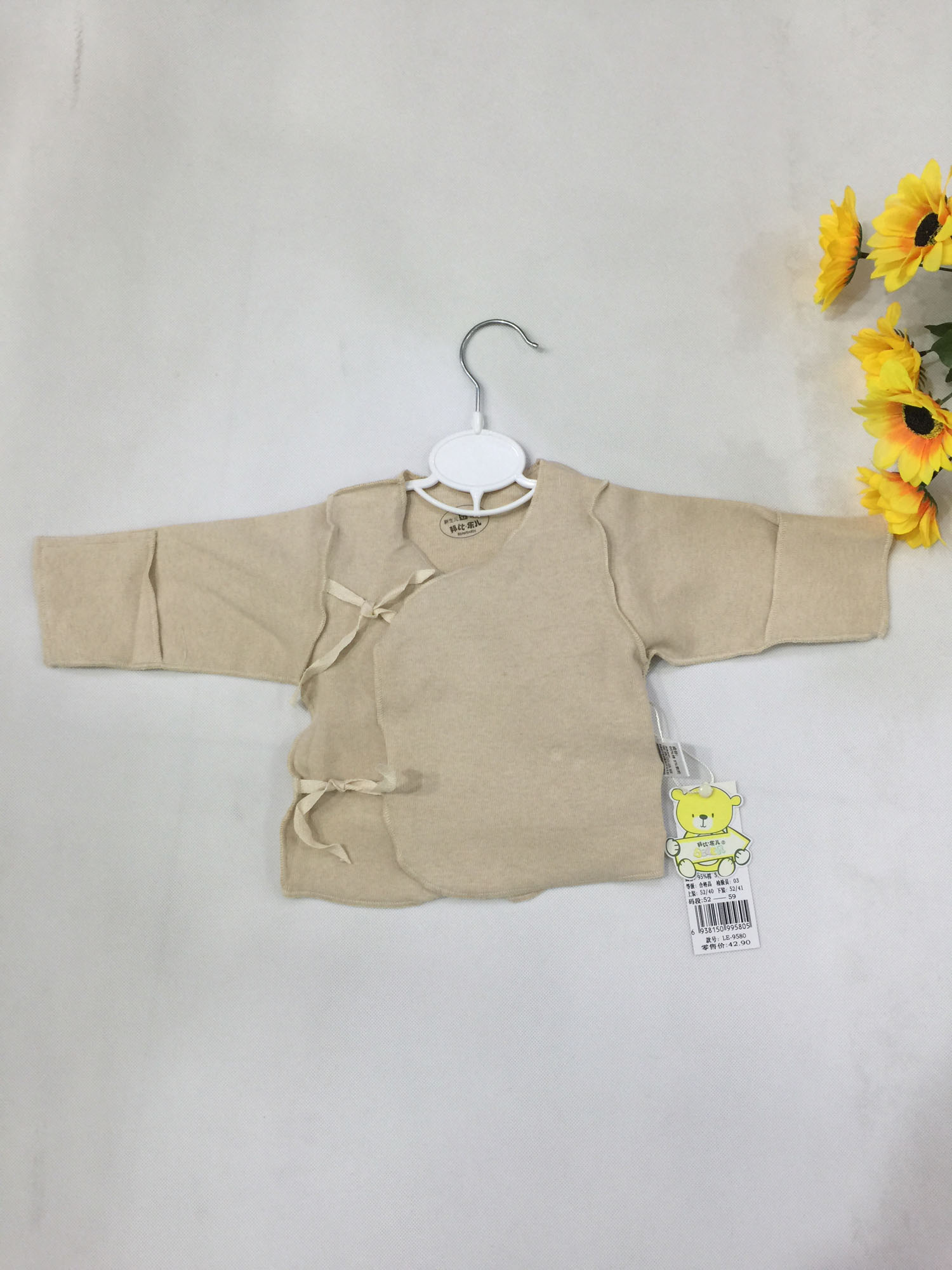 Bong Pacquiao baby boy baby autumn winter blouse thickened elastic cotton digging crotch contract shirt for 52-59 yards