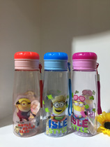 Little Yellow Children Children big children summer leisure sports water Cup student Cup safety quality choice