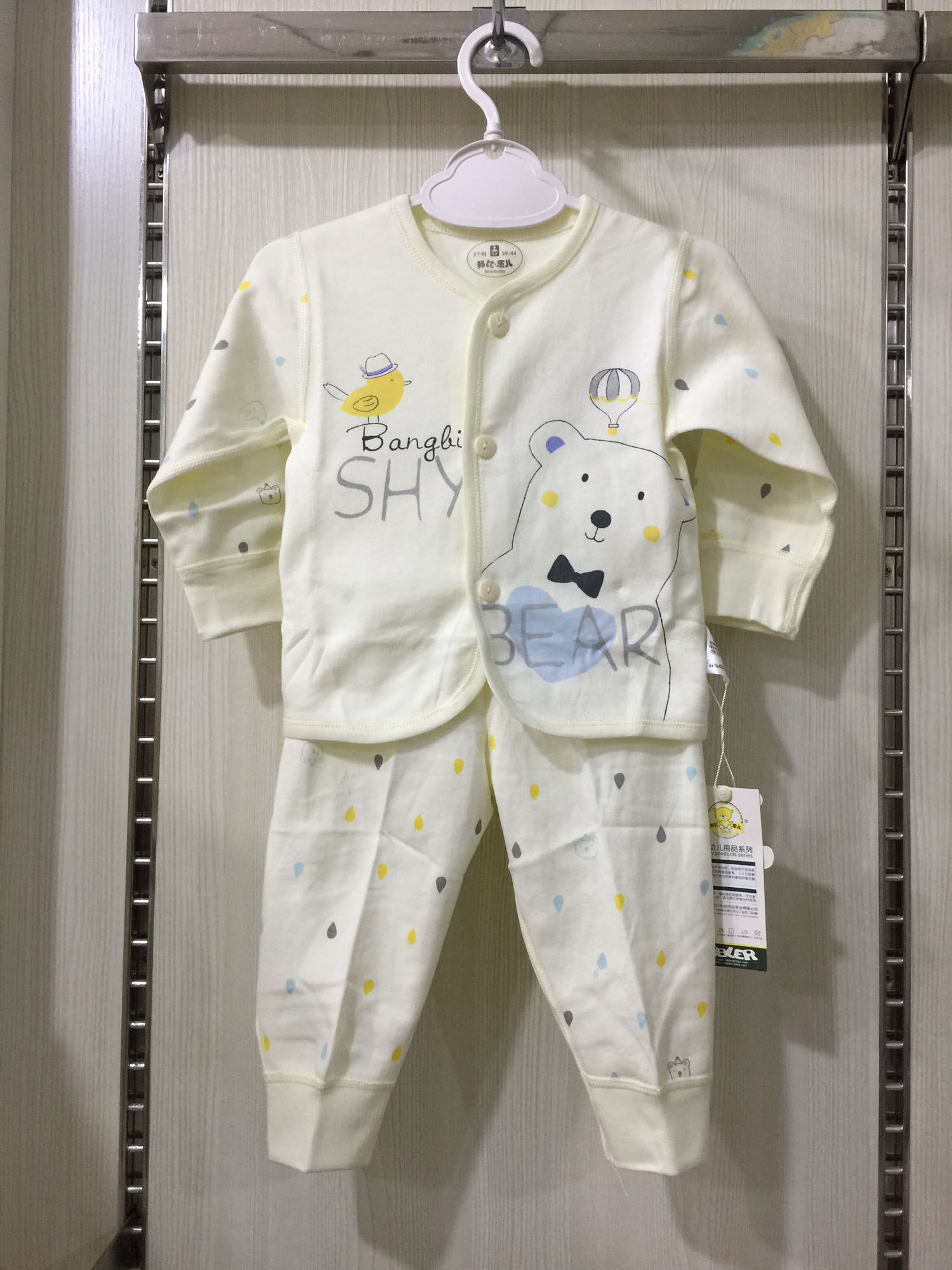 Bompa Bile Baby Spring Autumn New Suit Double Face Pure Cotton Boneless Body Color Loving Bear Peach Collar Open Chest Cover