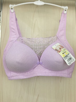 Bumi Leer pregnant women high-grade shape without steel ring colored cotton belt wrap chest front open buckle vest vest bra