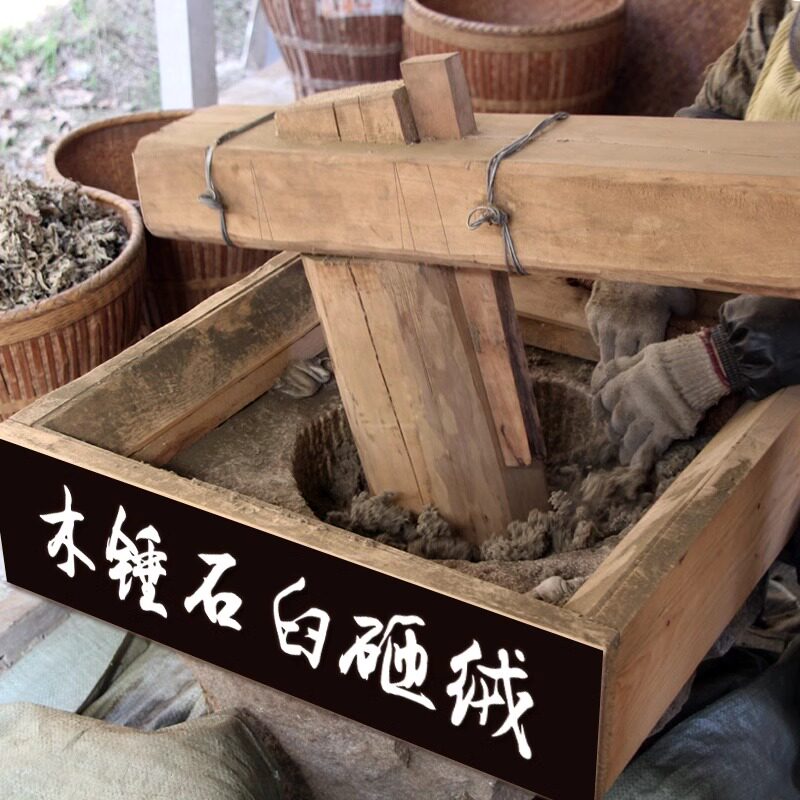 传承古法石臼艾绒