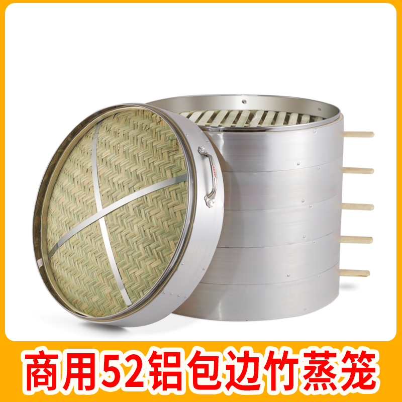 Buns steamer 52cm large bamboo steamer Steam Coop Steam Oven Big Bamboo Cage cage Steamed Commercial Steamed Buns Cage