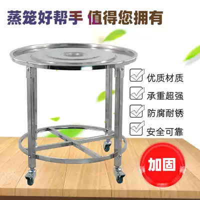 Steamer cart steamed buns Steamed Bun cart padded stainless steel steamer steamer steamer steamer commercial cage steamer commercial
