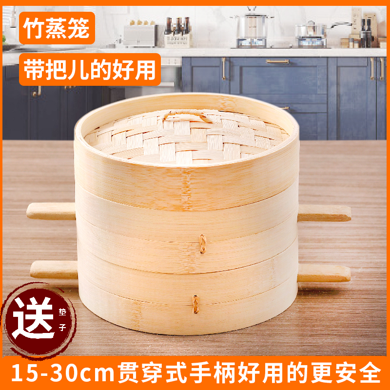 Refined Bamboo Steamer Drawer Small Cage Bag Cage With Shank Commercial Steam Cage Bamboo Small Steam Cage Round Bamboo Cage Steamed Lid Steamer
