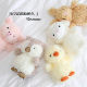 ຕຸ໊ກກະຕາລູກຫມູງາມ plush sheep doll ໄກ່ເດັກນ້ອຍນອນ companion rabbit ຂອງຫຼິ້ນເດັກນ້ອຍສະດວກສະບາຍ doll Nordic ins