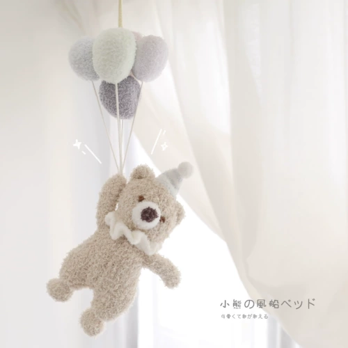 Японский милый воздушный шар, плюшевая кукла, музыкальная шкатулка, кроватка, игрушка на кроватку, с медвежатами