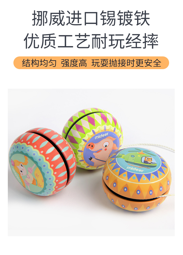 Mi De MiDeer Iron Yo-Yo Boy Girl Leash Rope Cool Color Cartoon Hình Yo-Yo Toy yoyo cao cấp