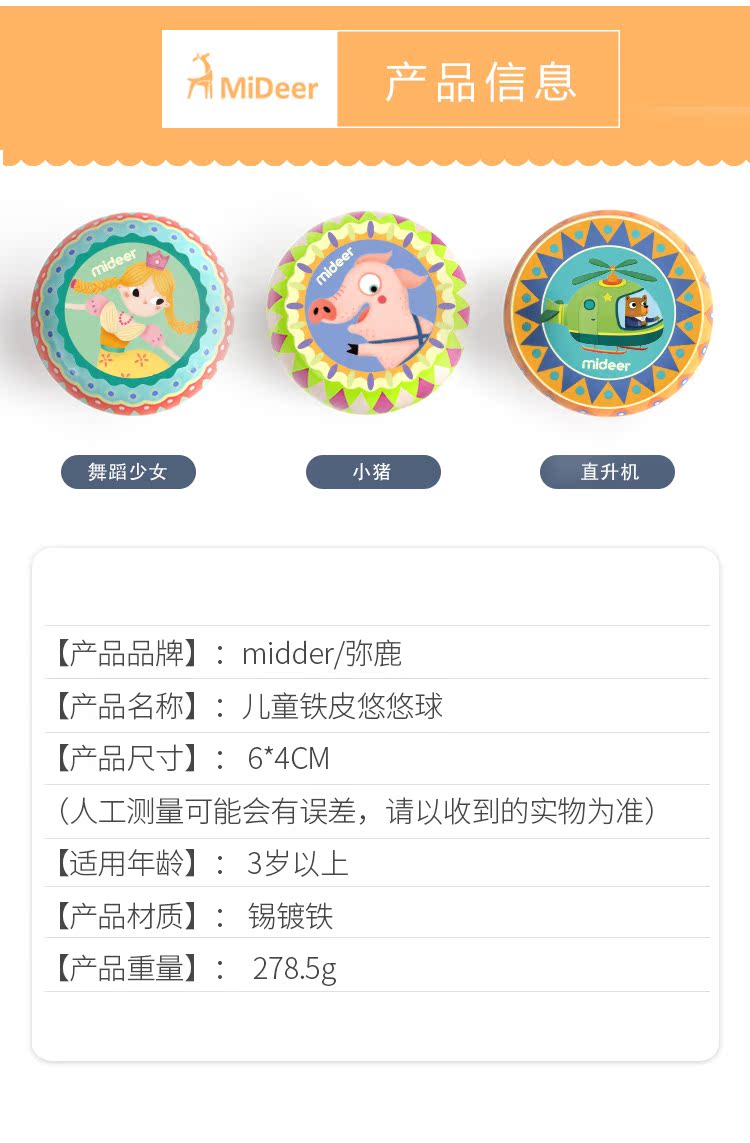 Mi De MiDeer Iron Yo-Yo Boy Girl Leash Rope Cool Color Cartoon Hình Yo-Yo Toy yoyo cao cấp