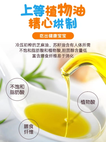 Южная Корея импортированная детская Форд Форд, детское питание с морскими водорослями, дополнительная еда, детские водоросли 2, без закуски, магазины продуктов питания добавляют 1 -летнюю мгновенную еду