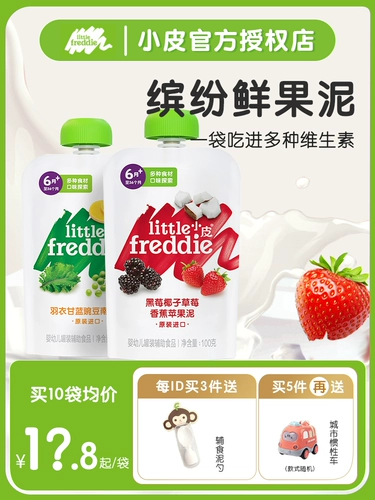 Маленькая очищающая грязь, сливовый сок, овощная закуска для йогурта, не добавляя соленый сахар младенцам, детям и детям с добавлением