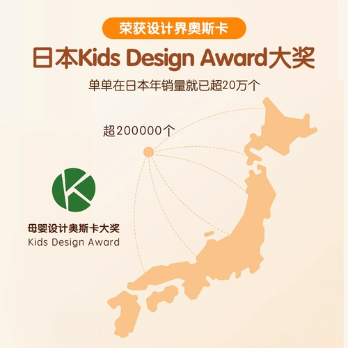 Японская купика детская гвоздь новорожденных новорожденный