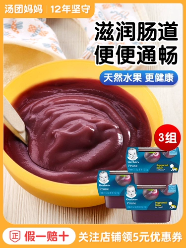 Сливовый сок для раннего возраста, США, питание, 1 лет, 6 мес.