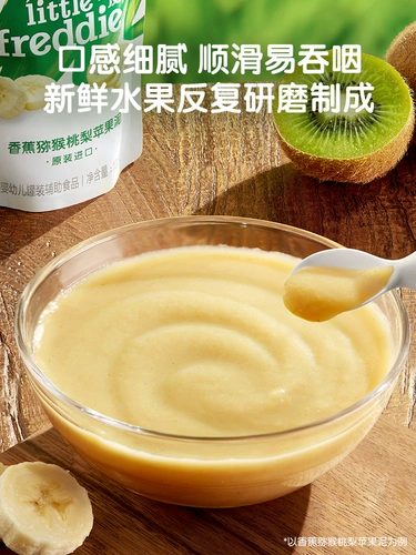 [Первый вкус новый] Маленькая кожная фруктная грязь, фрукты, овощной йогурт, ребенок без йогурта добавляет к рецептам добавок детей младенца.