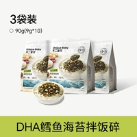 Dha Cod Sea Moss*3 сумки
