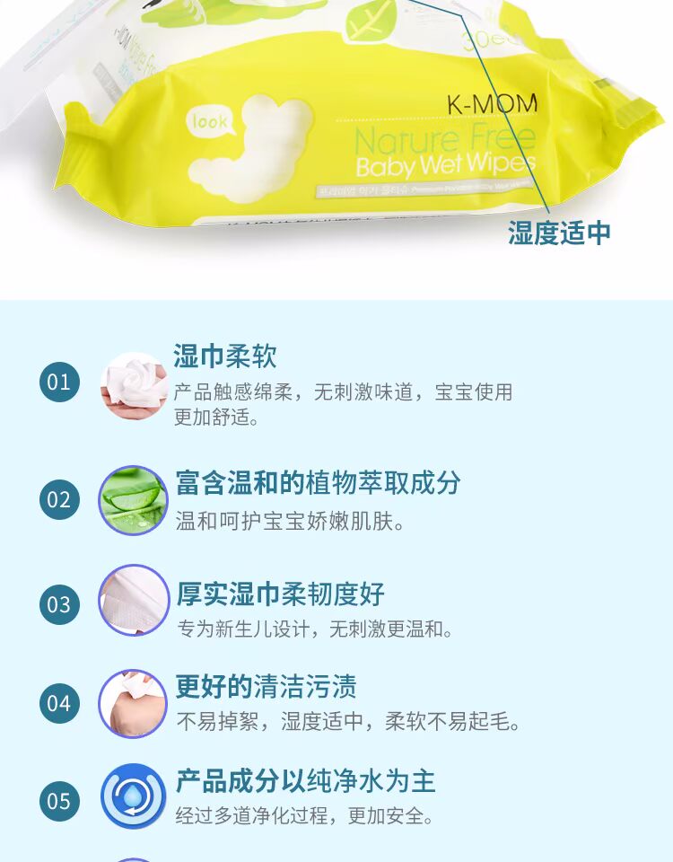 Hàn Quốc K-MOM Chín em bé lau hoa mềm trẻ em Khăn lau trẻ em đặc biệt khăn lau di động 30 bơm khăn giấy gấu trúc