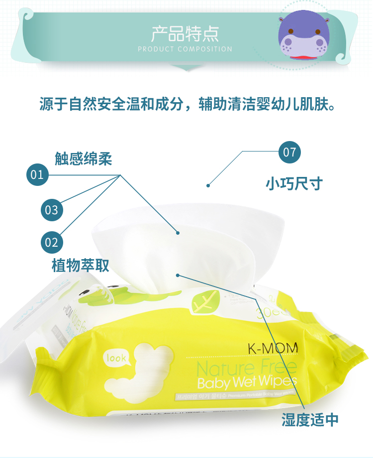Khăn lau sơ sinh K-MOM dành cho trẻ sơ sinh giấy ướt bobby