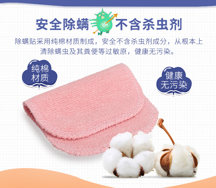 giá bình xịt muỗi Nhật Bản nhập khẩu Maru Rong Locust Sticker Ngoài mạt 螨 pad giường sofa mút dán để diệt ve - Thuốc diệt côn trùng bình xịt kiến