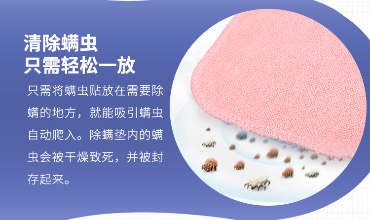 giá bình xịt muỗi Nhật Bản nhập khẩu Maru Rong Locust Sticker Ngoài mạt 螨 pad giường sofa mút dán để diệt ve - Thuốc diệt côn trùng bình xịt kiến