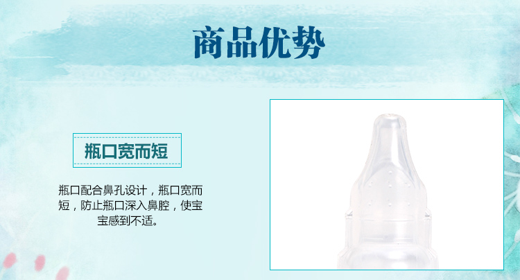 Physiodose Fa Shibao Thuốc nhỏ mũi cho trẻ sơ sinh Chất lỏng cho trẻ em Rửa mũi và rửa mũi Chất lỏng sinh lý 40 - Thuốc nhỏ mắt nước dưỡng mi mắt