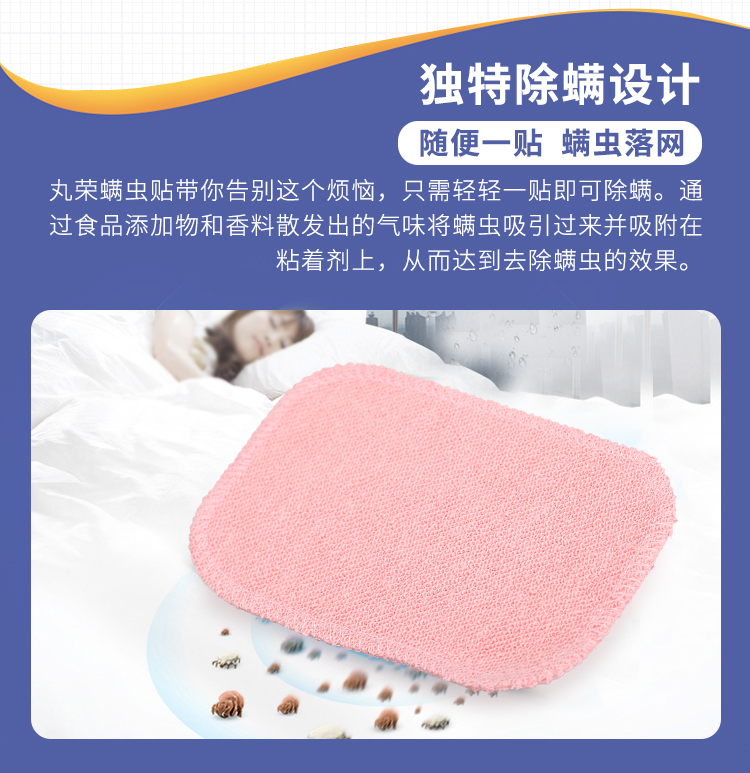 giá bình xịt muỗi Nhật Bản nhập khẩu Maru Rong Locust Sticker Ngoài mạt 螨 pad giường sofa mút dán để diệt ve - Thuốc diệt côn trùng bình xịt kiến