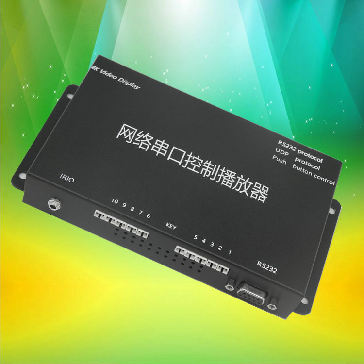 UDP Internet Protocol Releases Exhibition Hall Overall Control System Data Instruction Control Computer Integration Middle Control