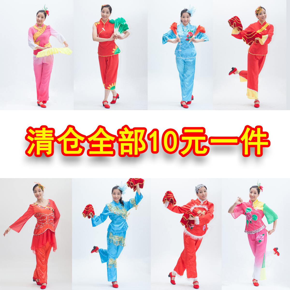 Classical dance costume performance costume female opener dance costume middle-aged and elderly square dance fan dance Yangko performance costume