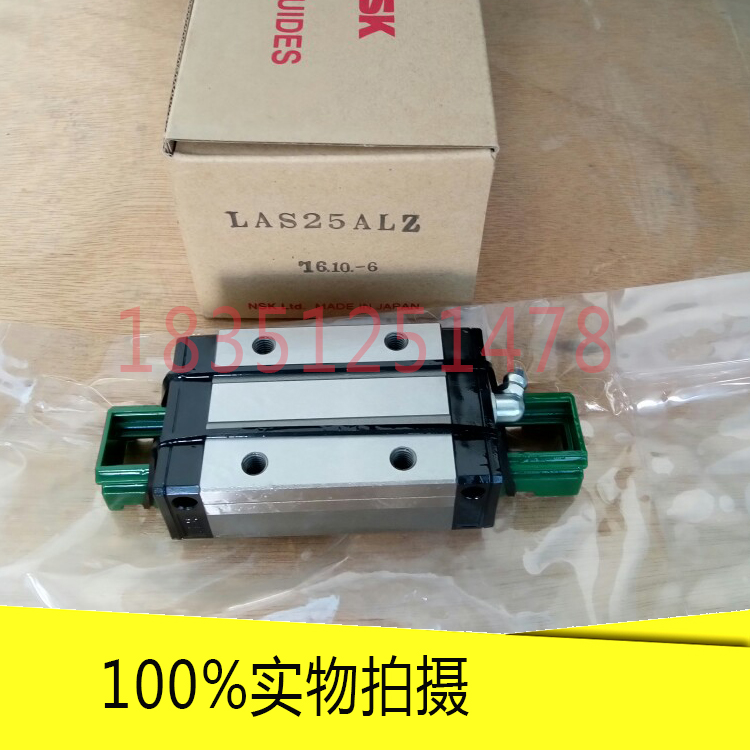 NSK Guide rail LS20KLLS20JMLS20FLLS20EM Slide group Slider line rail