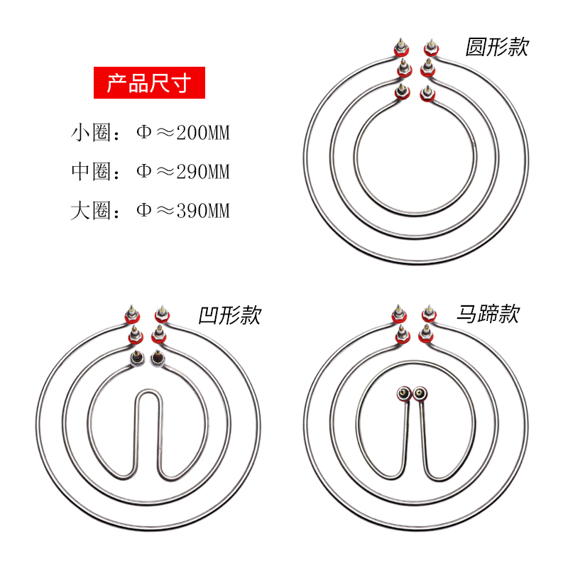 Jiuding King cooking noodles bucket heating pipe highpower heating
