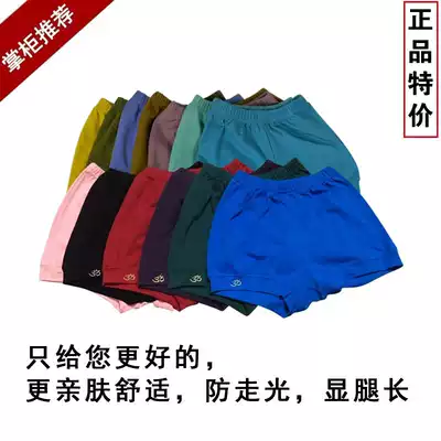 Iyangar yoga clothes yoga shorts men and women's summer new cotton sweat-absorbing Breathable High-elastic thin anti-light
