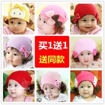 Korean children baby wig hat Autumn Winter Princess cute hat 0-3 months newborn female baby cap