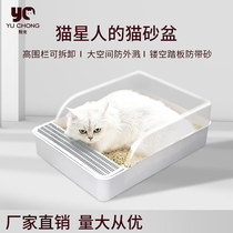 Factory direct sales Yu pet pet large semi-enclosed cat litter box removable anti-splash cat toilet cat supplies