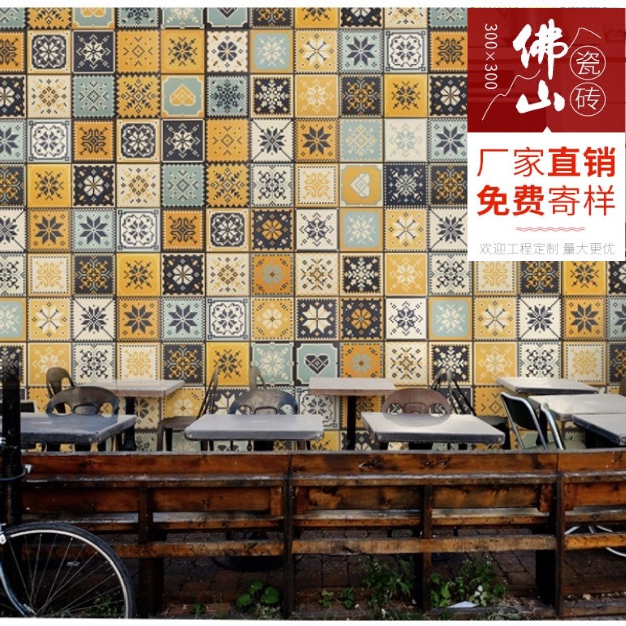 European style retro pastoral pixel tile antique brick mosaic art kitchen balcony background wall tile 300mm