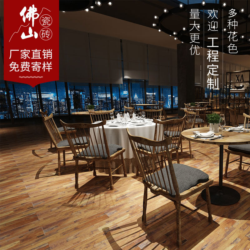 Color wood grain brick imitation solid wood living room dining room Bedroom Balcony Imitation Ancient Brick tile Anti-slip floor tiles 150800