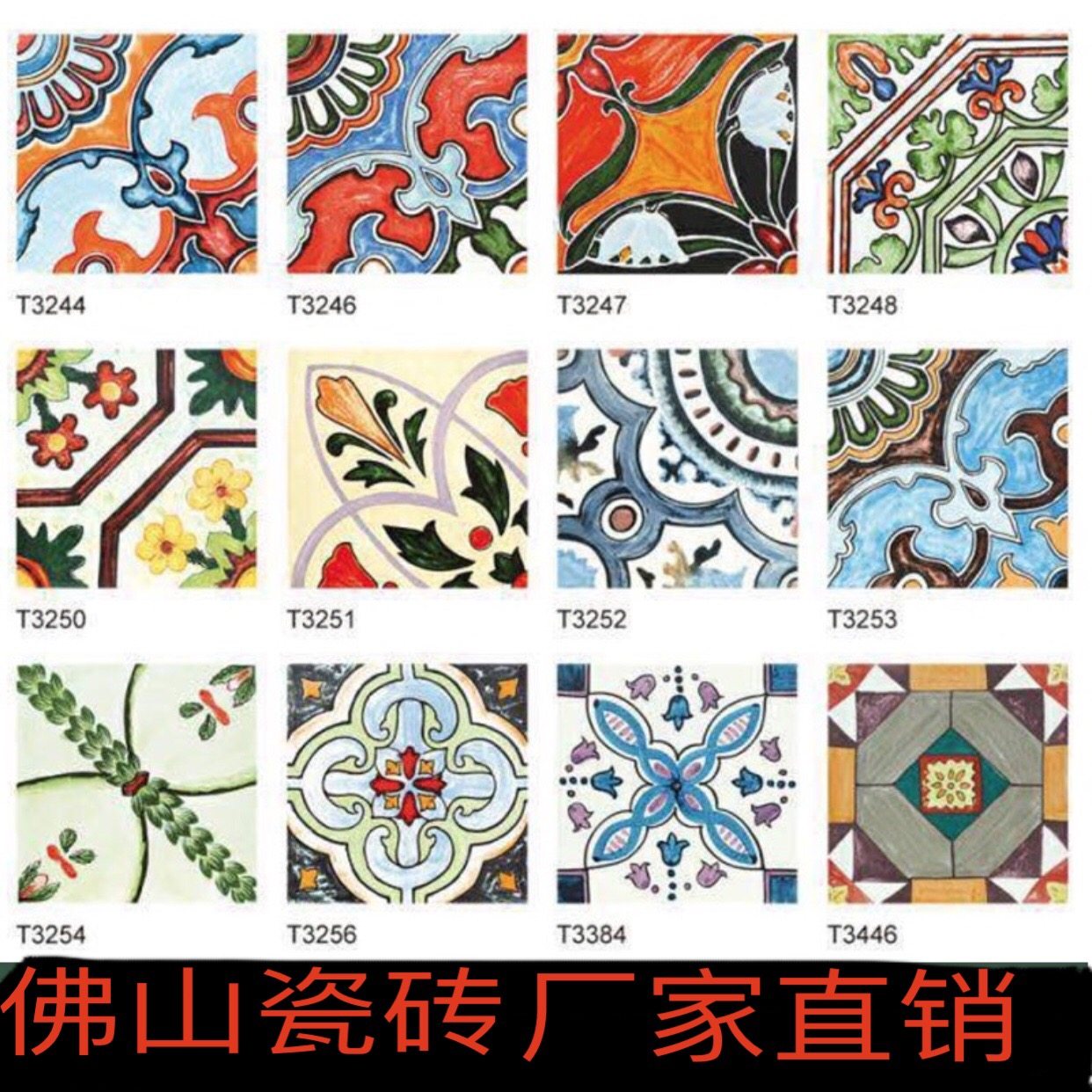 Nordic Kitchen Dining Room Background Wall Color Imitation Hand-painted Flake Tiles 300 Retro Dressing Room Stairs Small Flower Brick