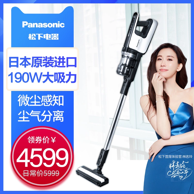 Máy hút bụi cầm tay Panasonic nhỏ cầm tay nhập khẩu mạnh mẽ Máy hút bụi không dây mạnh mẽ SBU820 - Máy hút bụi