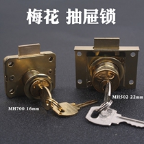 Drawer lock tong suo xin recommend plum mailbox lock desk wen jian ju suo an suo lock furniture lock door lock