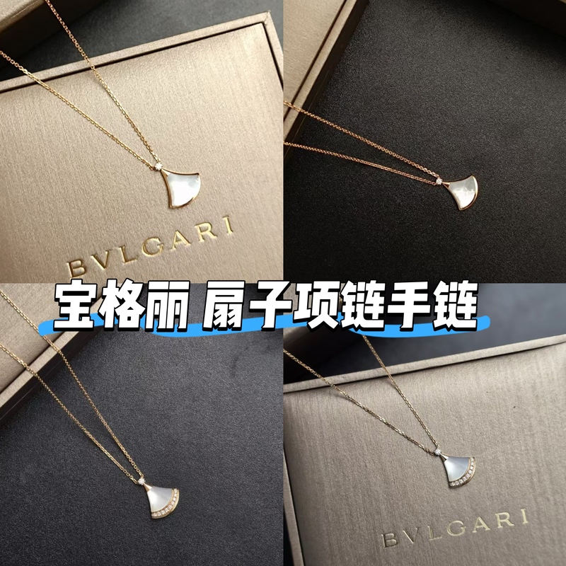 Bvlgari Small Fan Necklace New Clavicle Chain White Mother-Of-Pearl Rose Gold High-End Women's Necklace