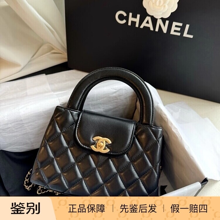 Chanel 26Kelly Black Gold Large Lambskin Plaid Chain Handbag Crossbody Bag Chanel 26Kelly Black Gold Large Lambskin Plaid Chain Handbag Crossbody Bag