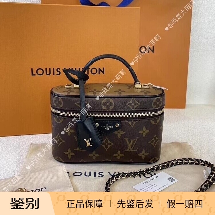 Lv Women's Bag Louis Vuitton New Model Makeup Box Bag Vanity Lv Lock Crossbody Bag Lv Makeup Case Lv Women's Bag Louis Vuitton New Model Makeup Box Bag Vanity Lv Lock Crossbody Bag Lv Makeup Case